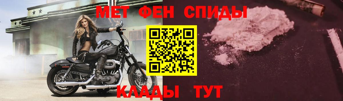 АМФ  Амфетамин Розовый  АМФЕТАМИН  Вход с VPN  Губкин 