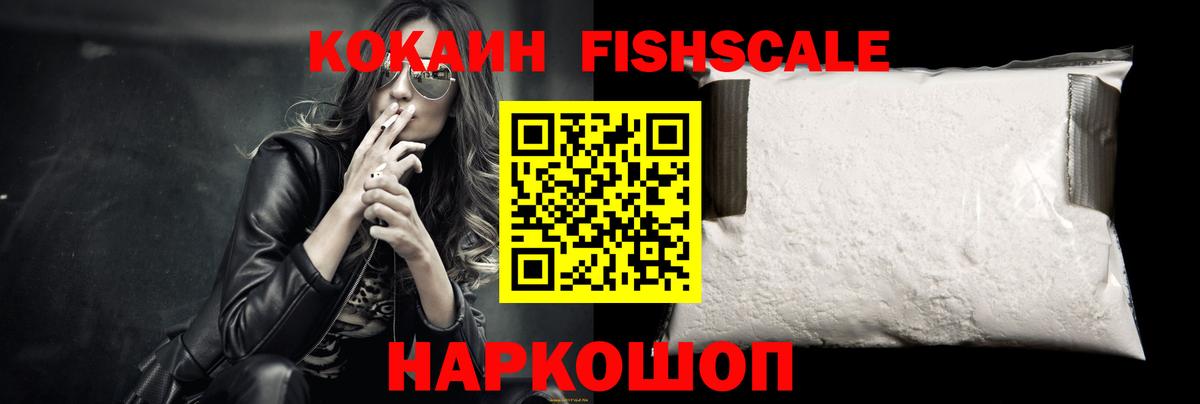 Губкин  Кокаин 99%  Вход с VPN  Cocaine 98% 