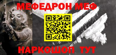 прущие грибы Янаул