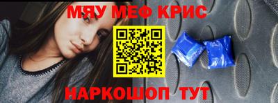 сатива Краснодар