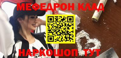 героин Краснокаменск