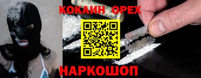 стаф Ярцево