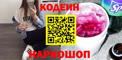 скорость Краснознаменск