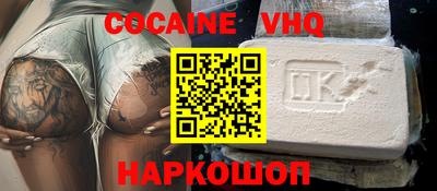 героин Краснокаменск