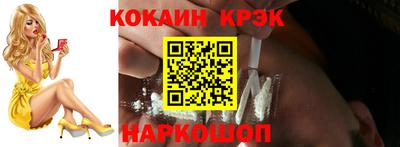 скорость Краснознаменск