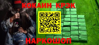 героин Краснокаменск