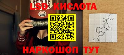 скорость Краснознаменск