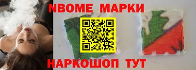 героин Краснокаменск