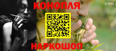 героин Краснокаменск