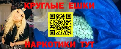 сатива Краснодар