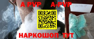 героин Краснокаменск