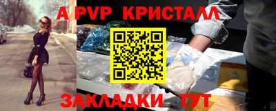 скорость Краснознаменск