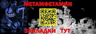 скорость Краснознаменск