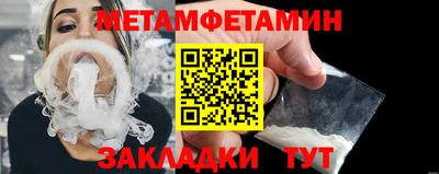 героин Краснокаменск
