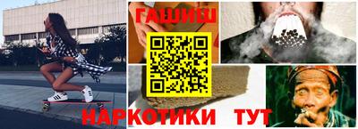 сатива Краснодар
