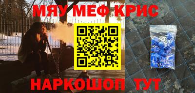 героин Краснокаменск