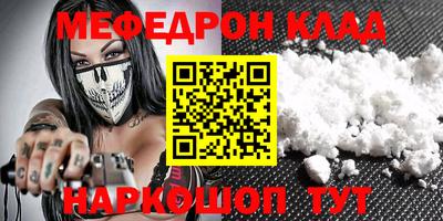 скорость Краснознаменск