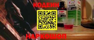 сатива Краснодар