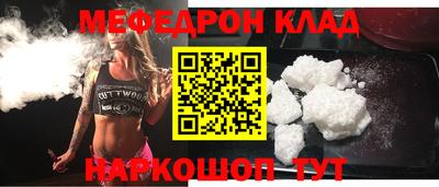 героин Краснокаменск