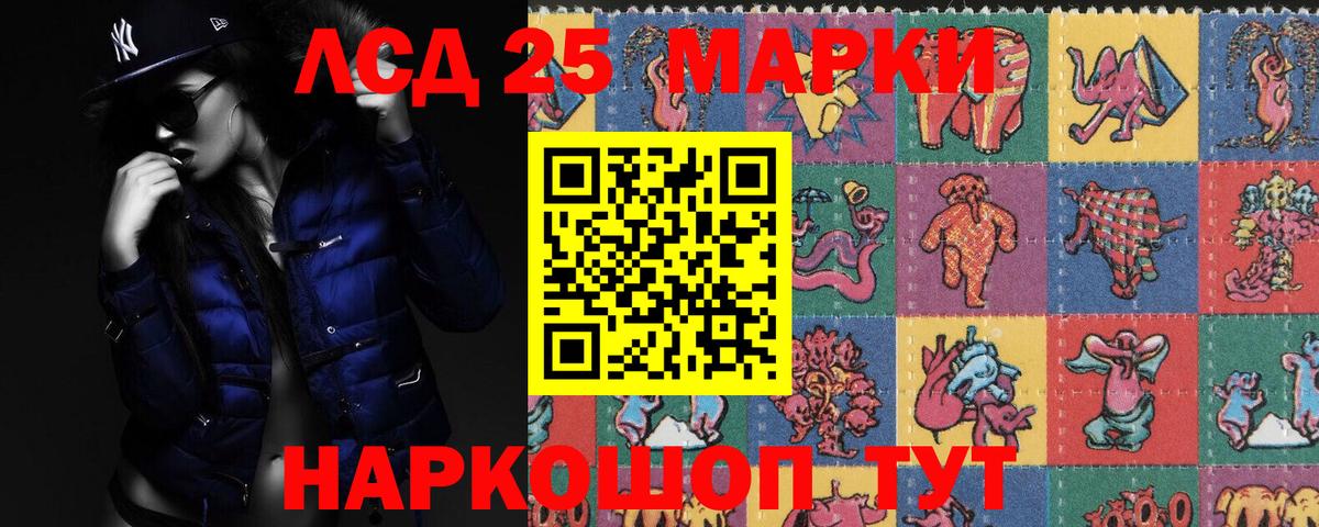 Лсд 25 экстази ecstasy Губкин