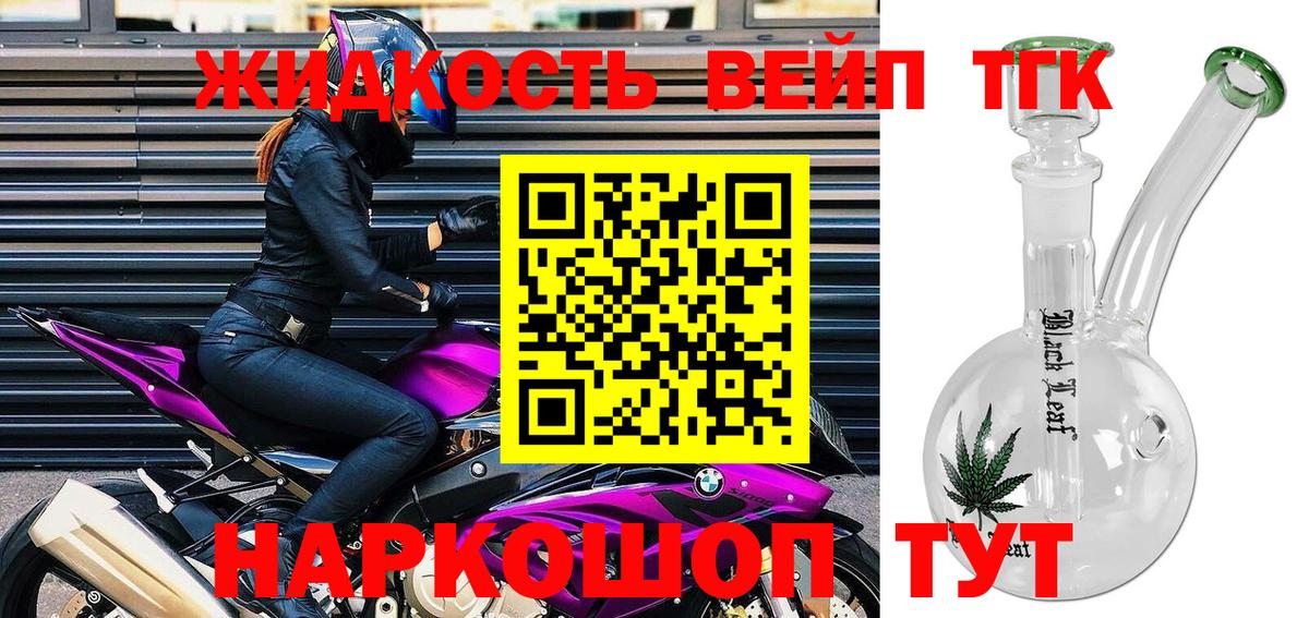 Дистиллят ТГК Wax  Дистиллят ТГК концентрат  наркотики  Губкин  Вход с VPN 