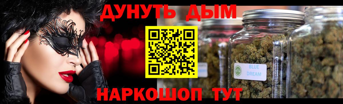 Бошки марихуана LSD WEED  Конопля THC 21%  Канабис AK-47  Губкин  Вход с VPN 